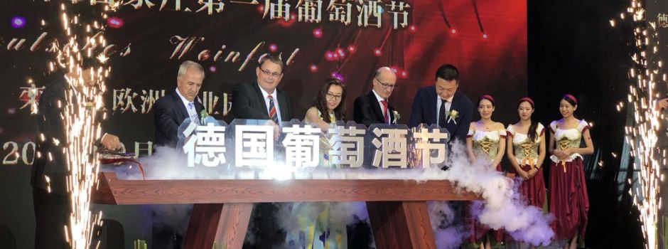 1. Niersteiner Weinfest in der Provinz Hebei (China). Impressionen eines besonderen Wein-Events.