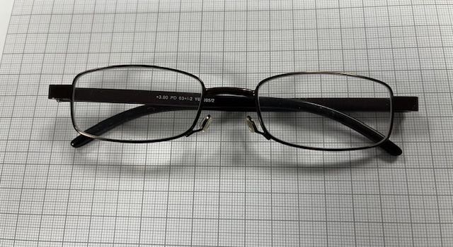 Brille gefunden