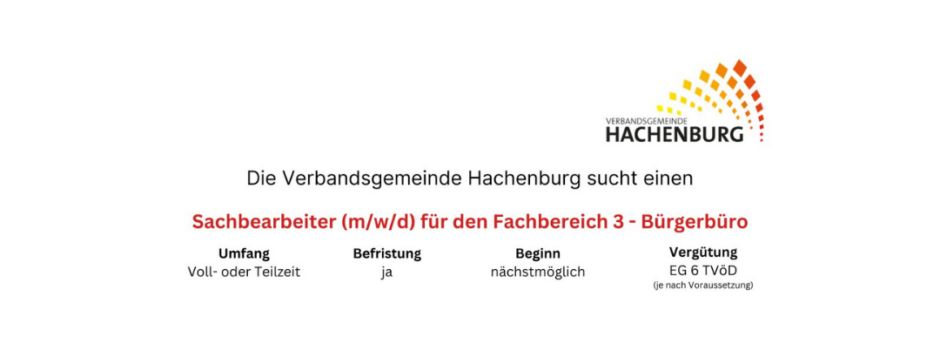 📢Job-Chance im Herzen unserer Verwaltung!